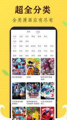 17mimeiapp
