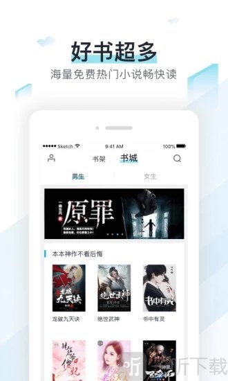 С˵app