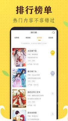 17mimeiapp