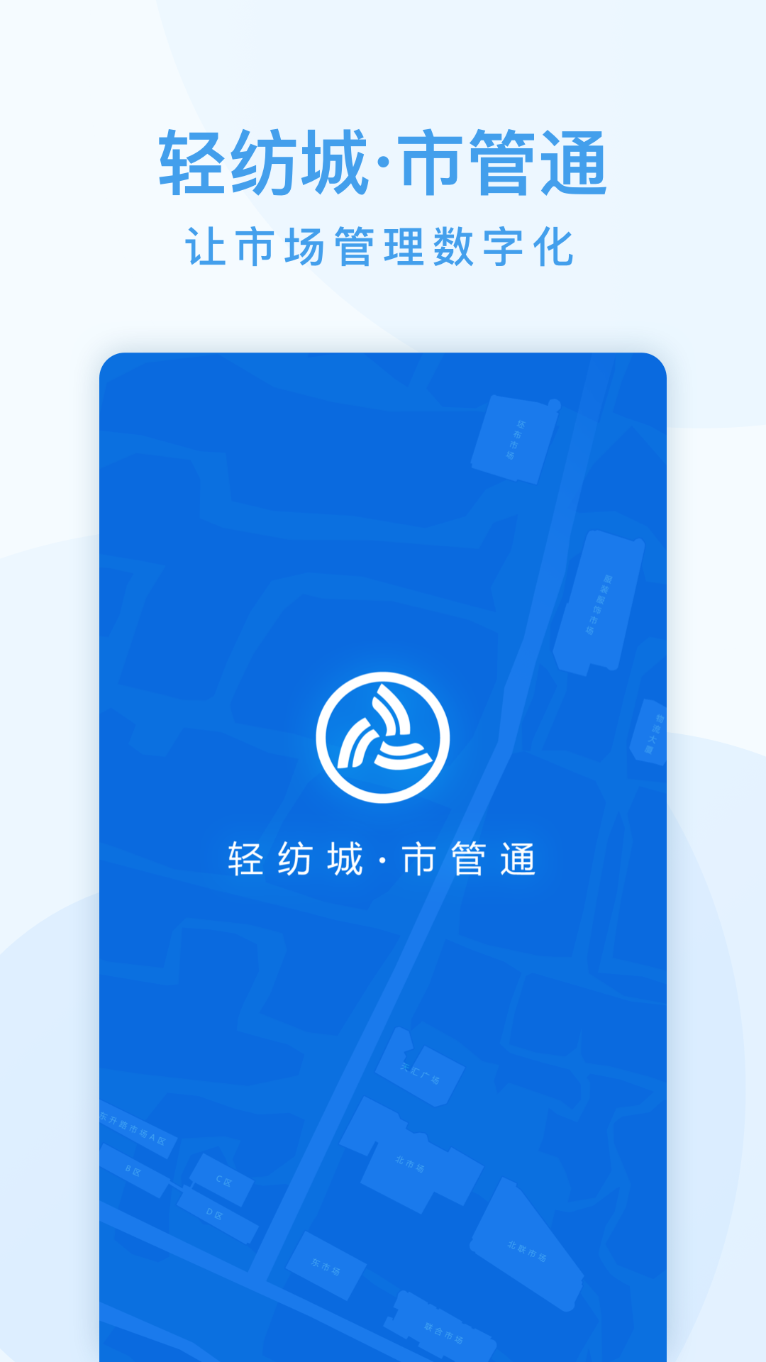 йͨapp