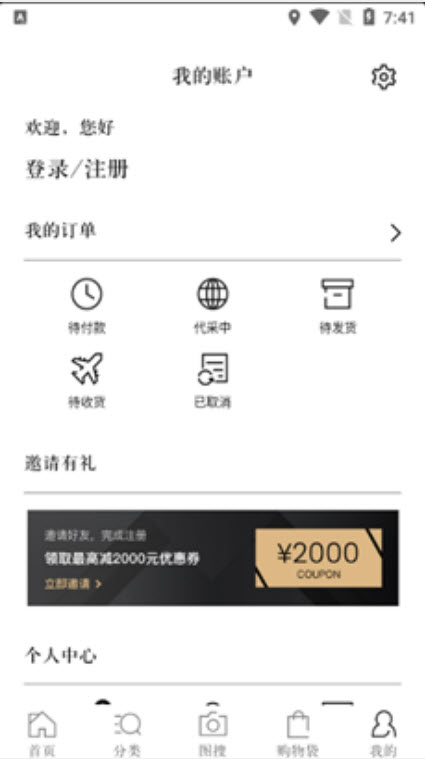 ʶapp