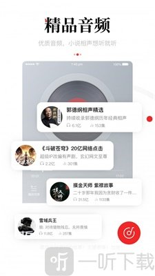 һѶapp