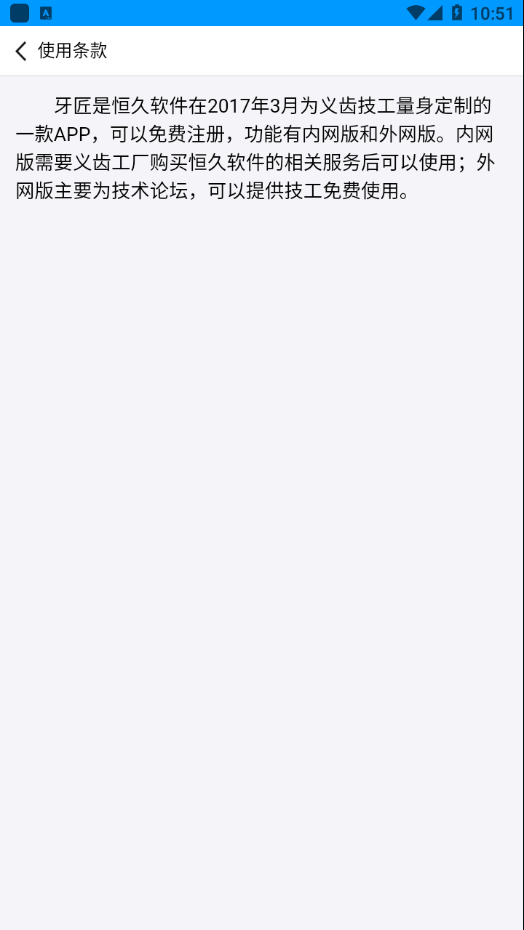 app