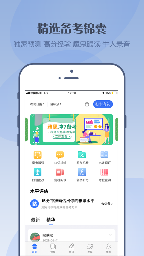 ˼app
