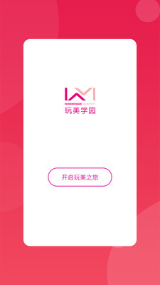 ѧ԰app