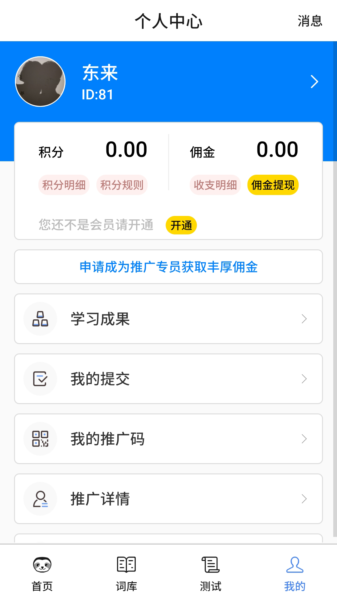 ټapp