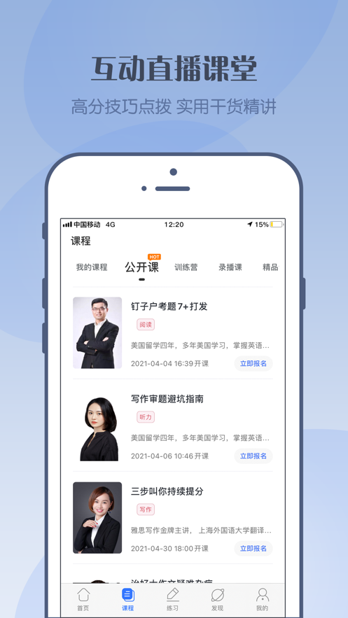 ˼app