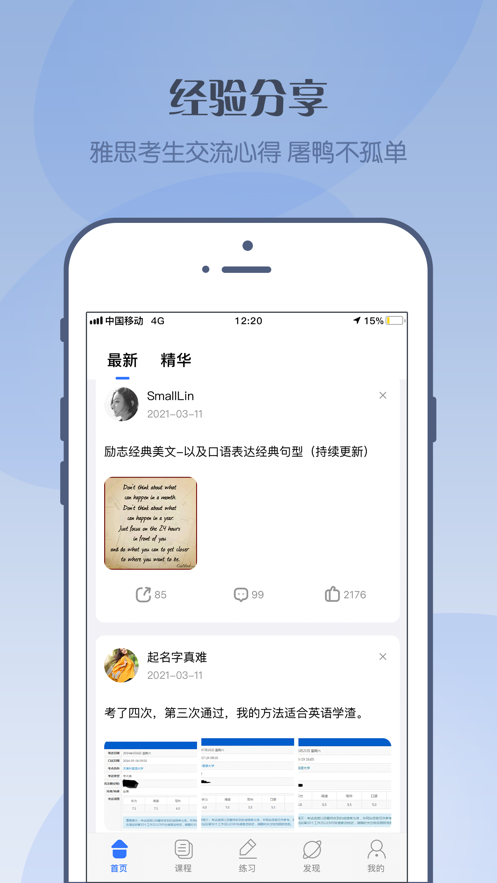 ˼app