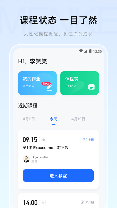 ſAPP