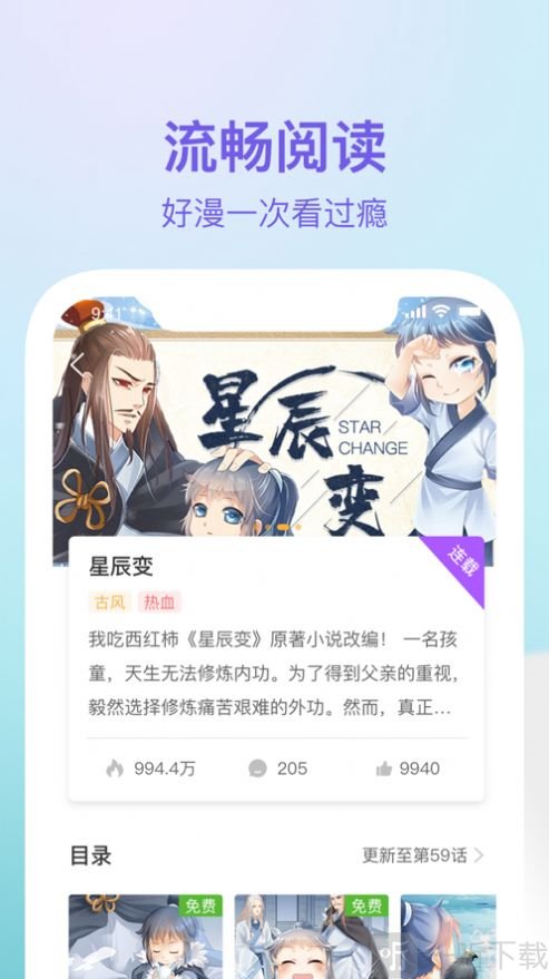 app