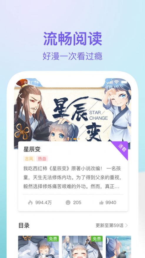 app