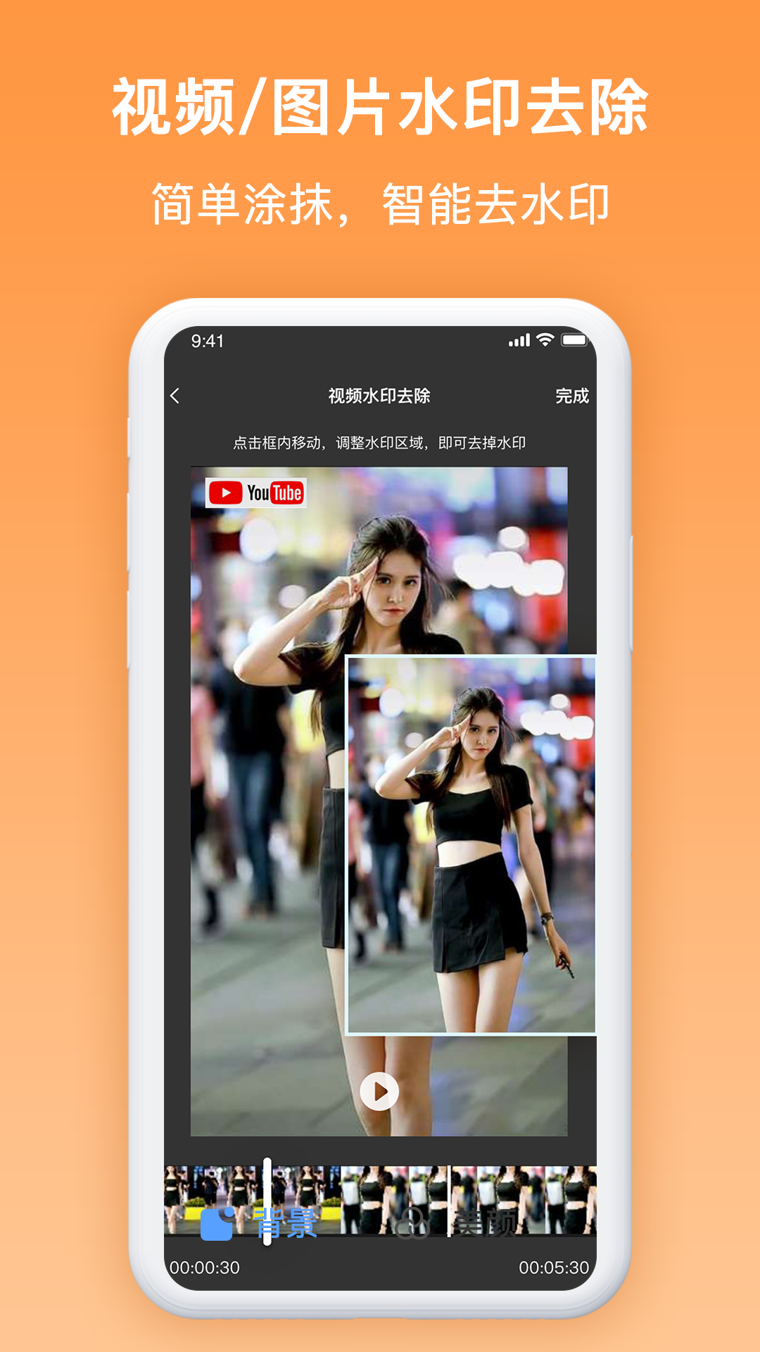 ˮӡapp