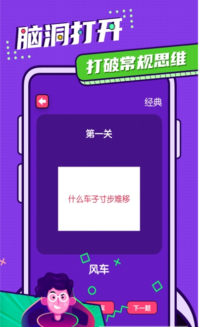ԶʦappͼƬ1