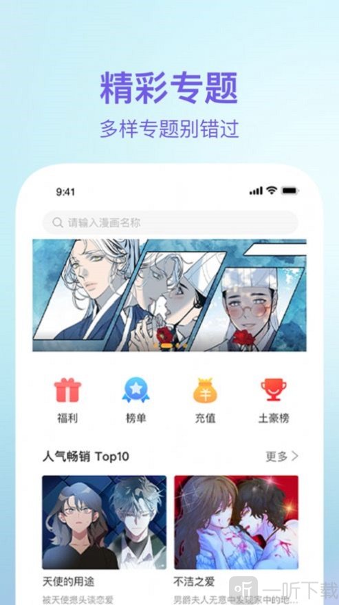 app