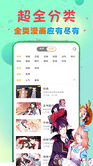 Ůapp
