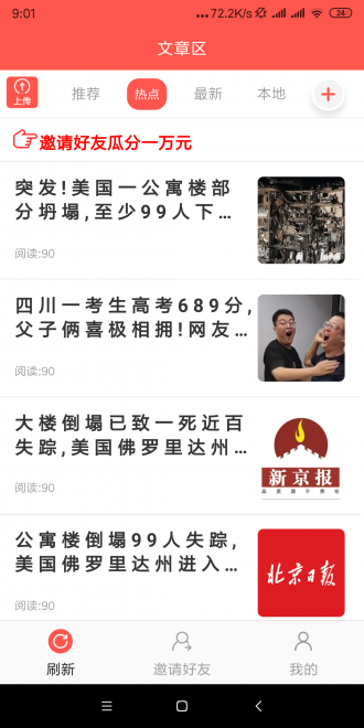 ΢׬APP