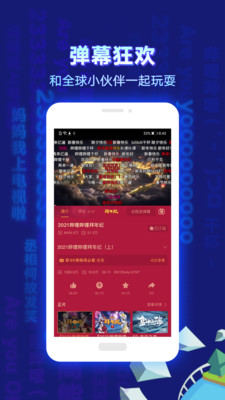 6.31汾