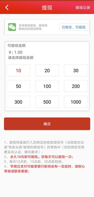 ΢׬APP