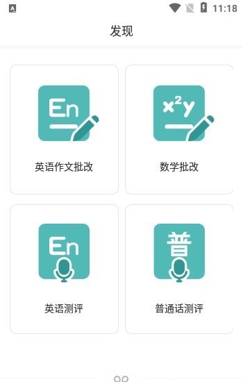 Atʦapp