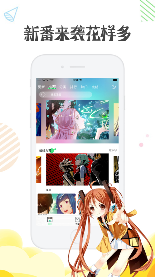 㶹app