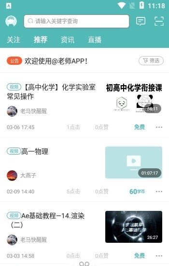 AtʦappͼƬ1