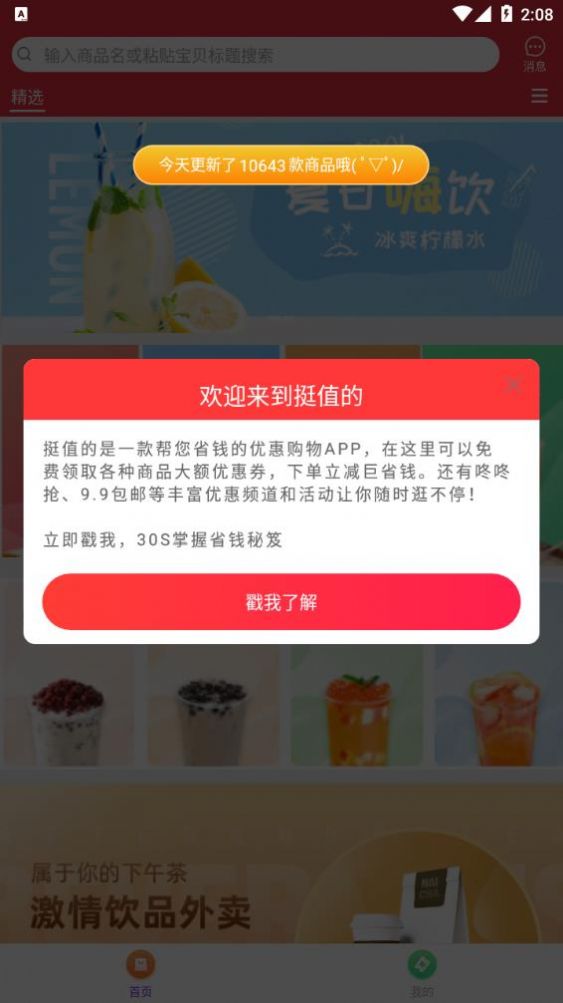 ֵͦapp