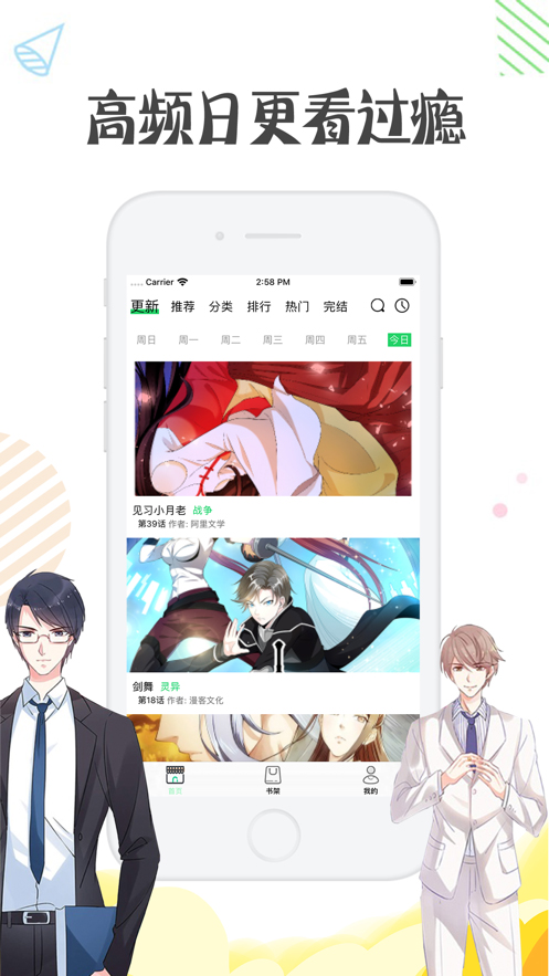 㶹app