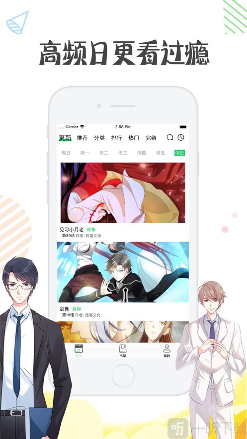 㶹app