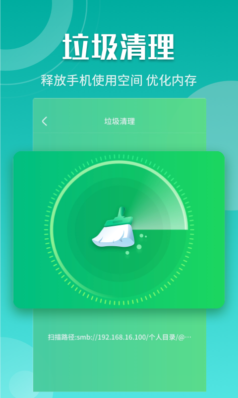5G