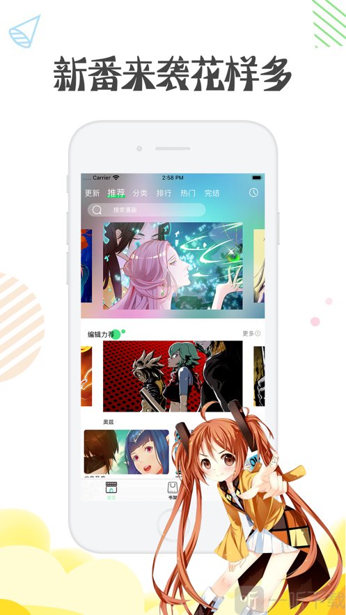 㶹app