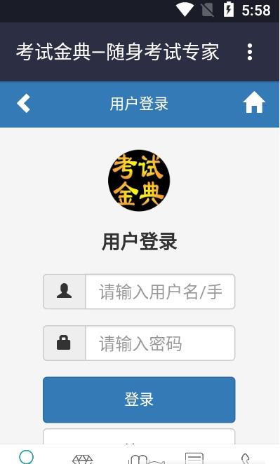 ҽѧƼԽapp