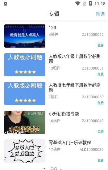 Atʦapp