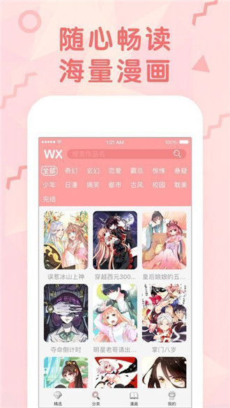 ۹app