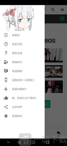 iwaraiվapp