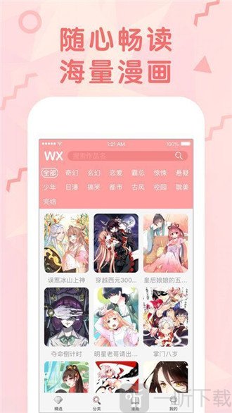 ۹app