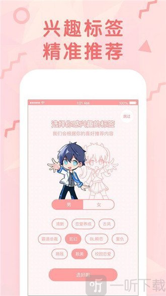 ۹app