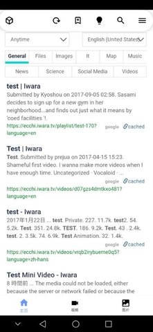 iwaraiվapp
