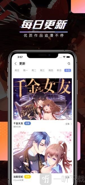 漣