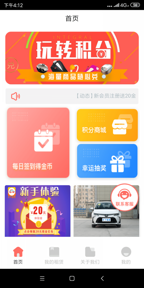 app