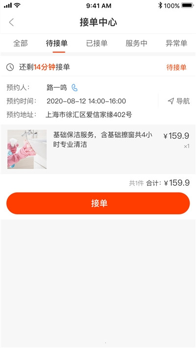˫app