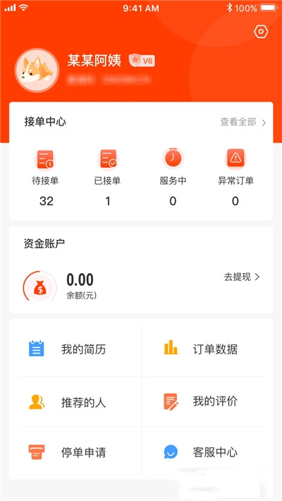 ˫app