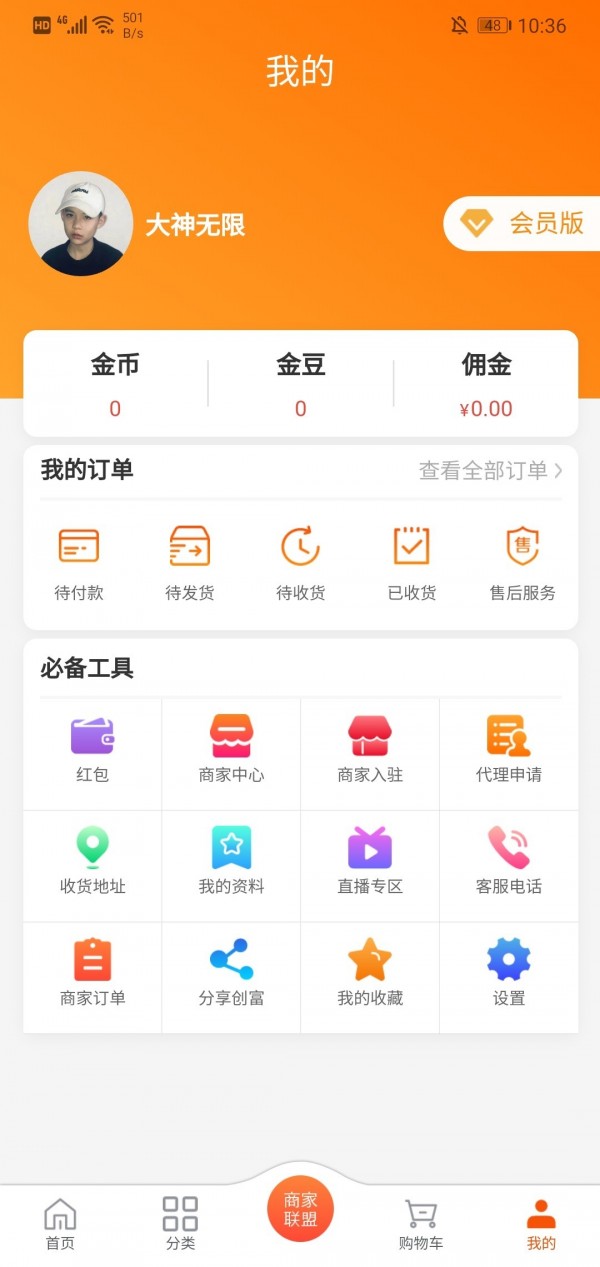 ѡappͼƬ1