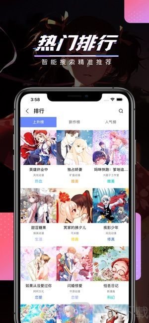 漣