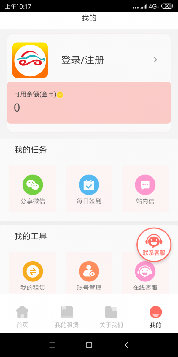 app