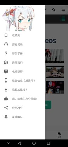 iwaraiվapp
