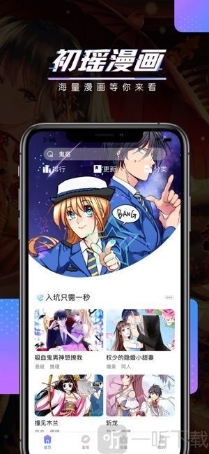 漣