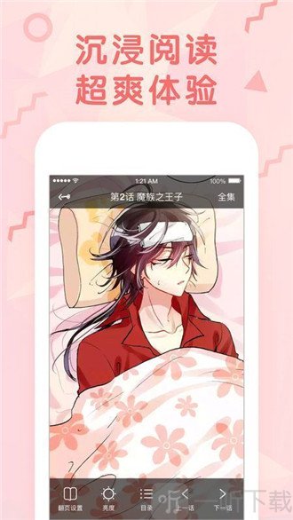۹app