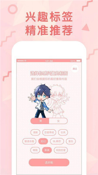 ۹app