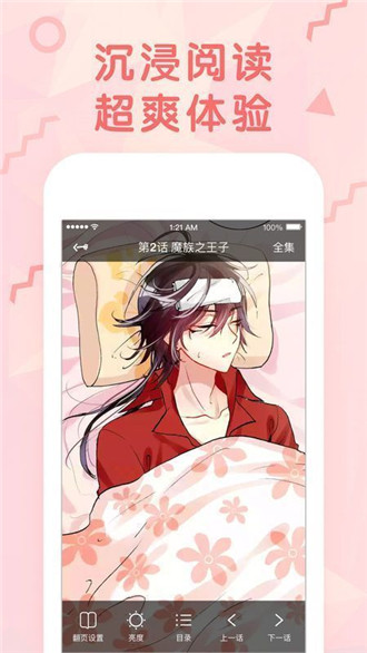۹app