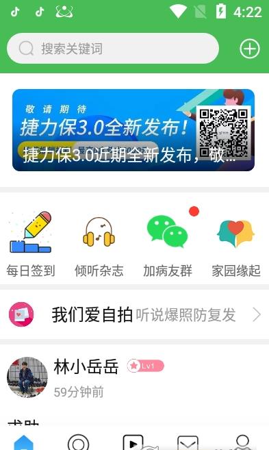 ԰app